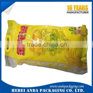Heat Seal Laminated Bag, Rice Plastic Packaging Bag 10kg Rice Packing Bag Manufacturer thumbnail-4