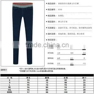 Best Selling New Arrival Wholesale Pencil Pants Fancy Legging Women Denim Sex Girls Skinny Jean Tight Pants Lady Sexy Leggings thumbnail-3
