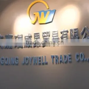 Chongqing Joywell Trade Co., Ltd. company overview - view 1 thumbnail