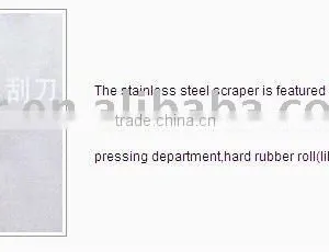 Stainless Steel Doctor Blade thumbnail-1