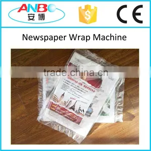 New Design Magazine Wrapping Machine thumbnail-1