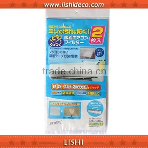 Dust Filter Used For Air Conditioning(2pcs) thumbnail-1