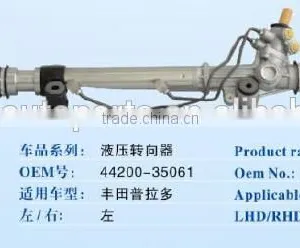 Power Steering Gear Rack for Toyota Prado ,OEM 44200-35061 thumbnail-1