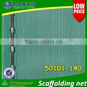 (20 Years Shanghai Factory)HDPE Monofilament Net/scaffolding Net thumbnail-1
