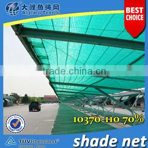 Green Sun Shade Hdpe Netting For Parking Lot ( 80% ) thumbnail-1