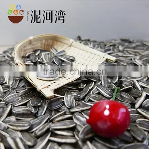 Price Of Sunflower Seeds 5009 With Good Quality Lowest Price 2016 Crop thumbnail-6