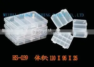 Fishing Box (HS-039) thumbnail-1