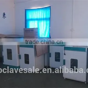 250 Liter Large Bod Incubator thumbnail-5