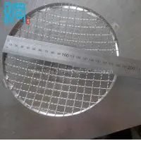 7inch (185mm) Diameter Round Headlight Stone Guard for Volkswagen thumbnail-1