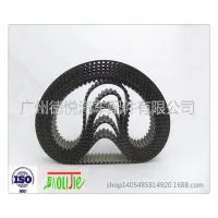 Rubber Timing Belt thumbnail-1