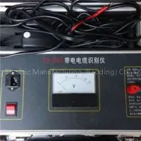 HZ-DS3 Cable Identificator thumbnail-1