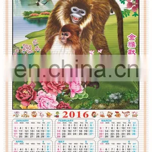 Golden Monkey Cane Wallscroll Calendar,paper Hanging Calendar,wall Calendar thumbnail-1