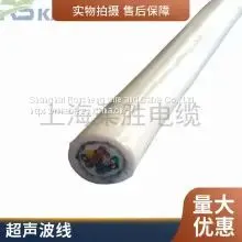 4 Core *0.2/0.25/0.3/0.35 Bare Copper Wire Ultrasonic Line Inclinometer Probe Data Line Fast Response Welcome Phone High Precision thumbnail-1