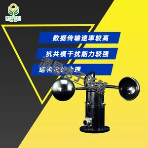 QS-Fs Wind Speed Sensor thumbnail-1