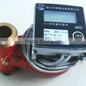 Single Jet Dry Dial Heat Meter thumbnail-1