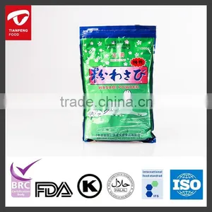 500g Wasabi Powder With Factory Price and Superior Quality thumbnail-1