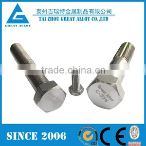 Monel 400 NO4400 2.4360 Raw Material of Bolt thumbnail-6