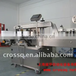 Full Automatic Dual Sides Labeling Machine LM-AD thumbnail-1
