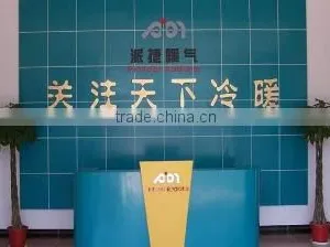 Beijing Pioneer Radiator Co., Ltd. company overview - view 1 thumbnail