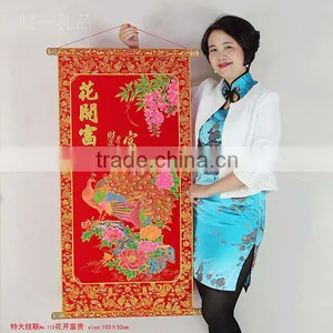 Chinese New Year Wall Scroll Prosperous as Flower With Shimmer Luminous Velvet Animal thumbnail-1
