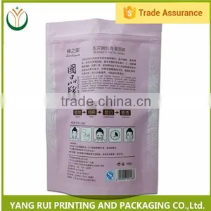China Wholesale Best Selling Facial Mask Packaging Bags Pouch thumbnail-2
