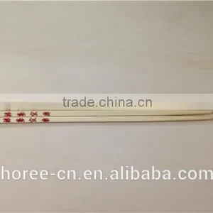 Chinese Personalized Wedding Chopsticks thumbnail-5