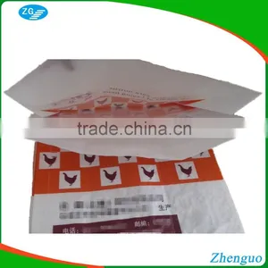pp Woven Plastic Bag Animal Feed Packaging Bag thumbnail-3