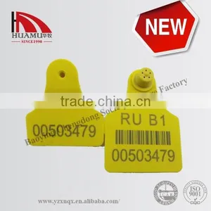 ICAR Certified Product A020 Eartag for Cattle 78*56 mm Ear Tag thumbnail-1