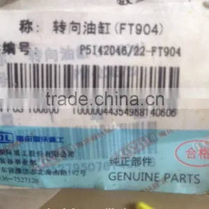 Foton Tractor Parts 22-FT904 YTO Steering Cylinder thumbnail-1