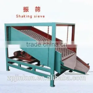 Wood Chips Vibrating Screening Machine From China thumbnail-2