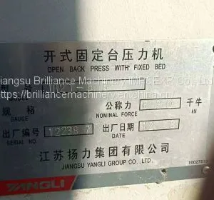 Jiangsu Yangli JH21-63 Open-type Fixed-pallet Press thumbnail-2