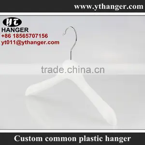IMY-508 White Plastic Kids Hangers Customised thumbnail-1
