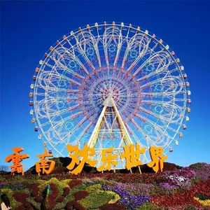 108m Ferris Wheel Landmark thumbnail-1