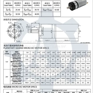 PG36-BL3650 36 mm Small Metal Planetary Gearhead dc Electric Motor thumbnail-2