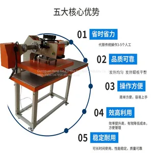 Embroidery Under Heating Double Station Glue Press Pneumatic Small Glue Stripping Machine Garment Pneumatic Heat Press Machine thumbnail-3