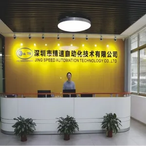 Jing Speed Automation Technology Co.,ltd company overview - view 1 thumbnail