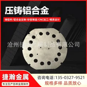Motor Housing Aluminum Alloy Castings Coated Sand Castings Aluminum Die Castings Aluminum Alloy thumbnail-4