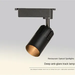 Catering Rail Type LED Restaurant Anti Glare Spotlight KTV Bar Walnut Light Bar Anti Glare no Main Light thumbnail-1