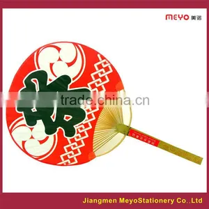 Japanese Classical Hand Fan or Home Decoration or Promotion or Collection thumbnail-1