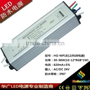 Soluxled Waterproof Led Driver IP67 620mA RGB Led Convertor thumbnail-1