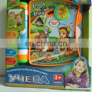 2014 Educational Toy, Learning Toy For Kid Manufacturer thumbnail-1