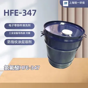 HFE-347 CAS:406-78-0 Hydrofluoroether Solvent 25KG/barrel thumbnail-1