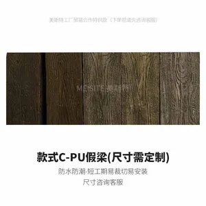 Pu Old Elm Wood False Wooden Beam Ceiling Board Hollow Beam Solid Wood Wooden Beam Homestay Hotel False Beam Decorative Square Beam thumbnail-4