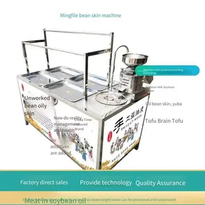 New Entrepreneurial Franchise Project: Electric and Gas-powered Small Bean Curd Skin Machine for Hotels thumbnail-3