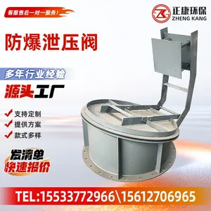 Explosion Vent Valve Flameless Explosion Venting Device Explosion Relief Valve thumbnail-2