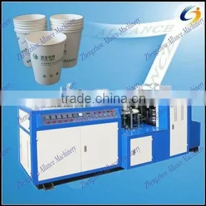Automatic Paper Tea Cup Forming Equipment /disposable Paper Tea Cups Making Equipment Price thumbnail-1