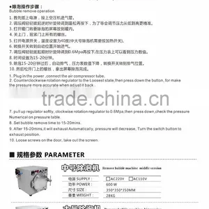 Phone Refurbishing Bubble Remove Removing Machine thumbnail-5