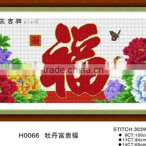 Cross Embroidery Suite thumbnail-1