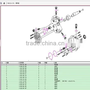 Sealing Element F00N201974 thumbnail-2