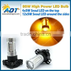 ADT Factory Price 12V PY24W 80w LED Light Bulbs thumbnail-1